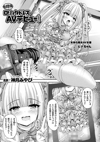 B073bktcm07584pl