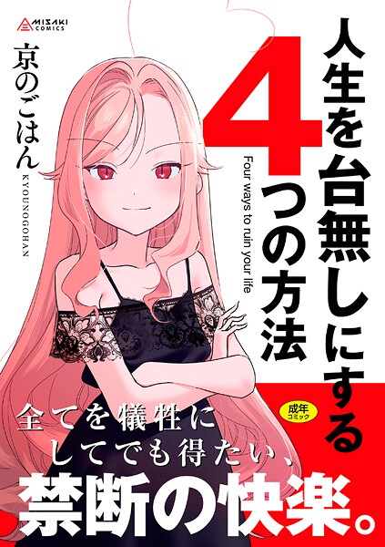 B425aakkg00697pl