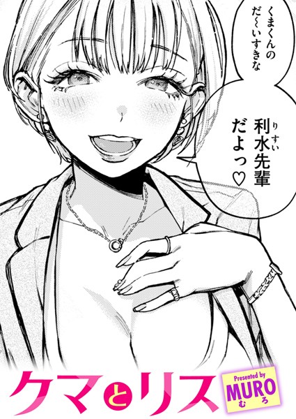 B915awnmg02637pl