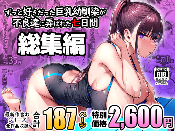 D 672240pl