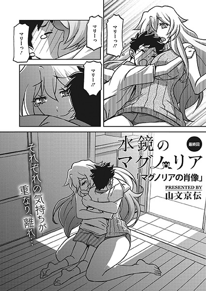 S011akamj01649pl