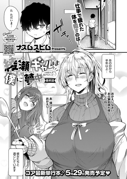 S011akamj02459pl