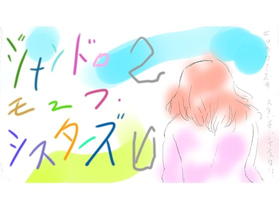 D 787834pl