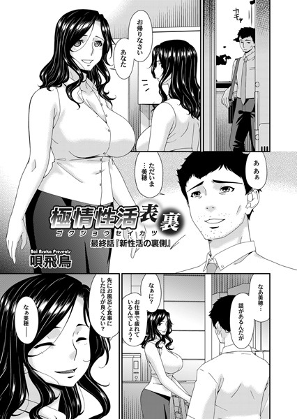 B257bdmmg01196pl