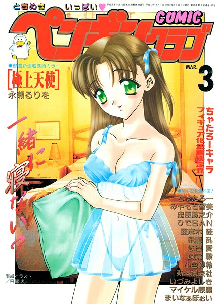 B469adgsk03450pl