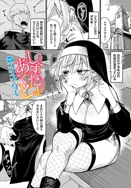 B472abnen03852pl