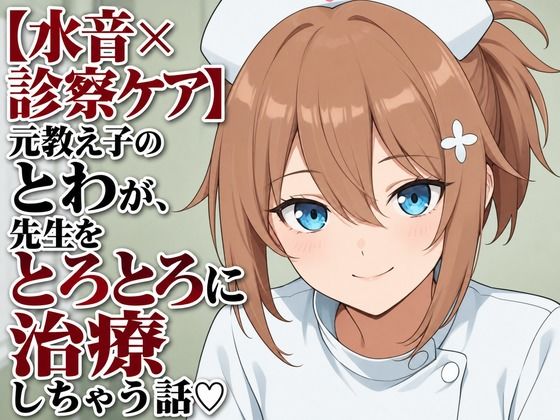 D 806335pl
