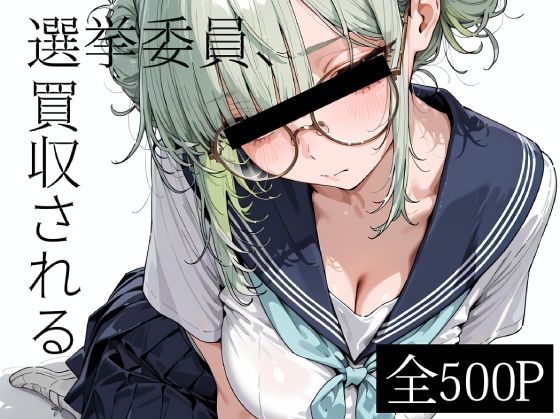 D 806995pl
