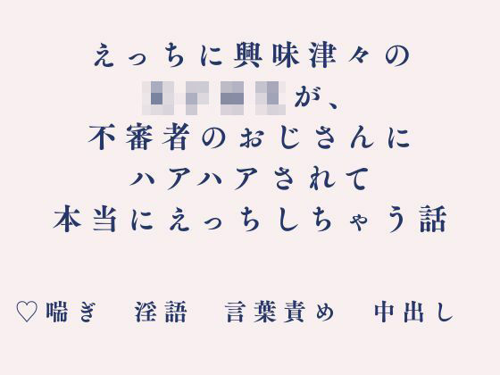 D 808781pl