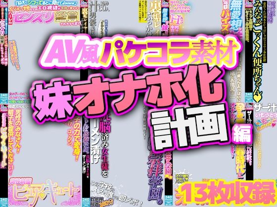 D 809291pl