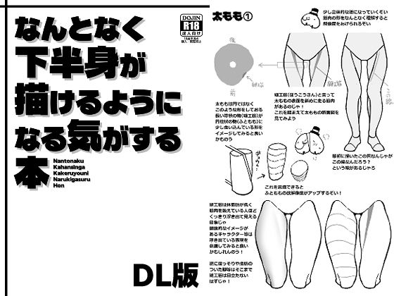 D 809887pl
