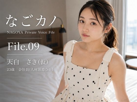 D 810445pl