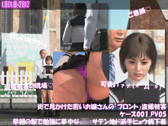 D 814590pl