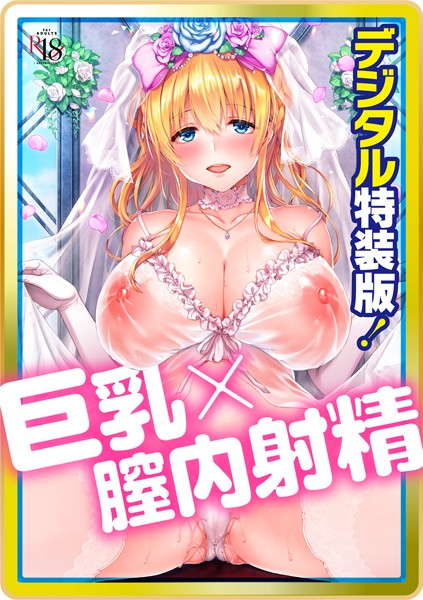 Dmmmg 3357pl