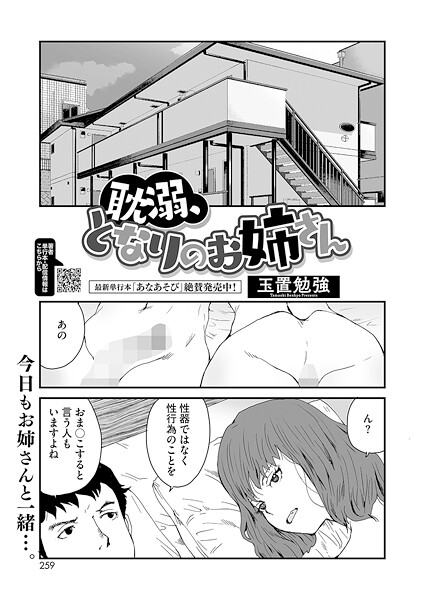 S011akamj02711pl