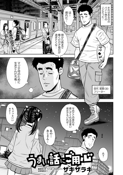 B182asnw02560pl
