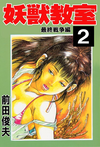 B253atato04032pl