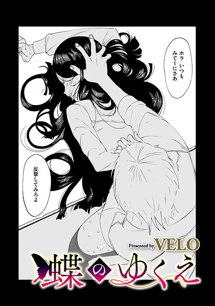 B390bleed05276pl