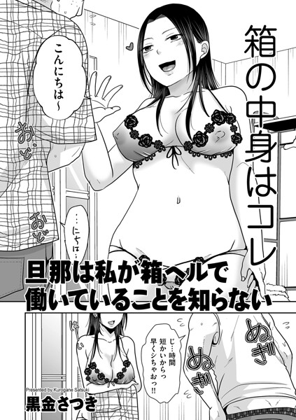 B390bleed05285pl