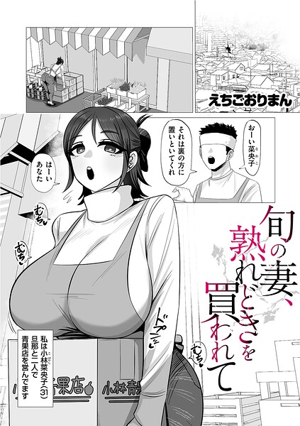B390bleed05287pl