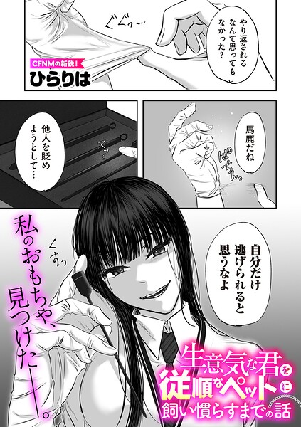 B390bleed05288pl