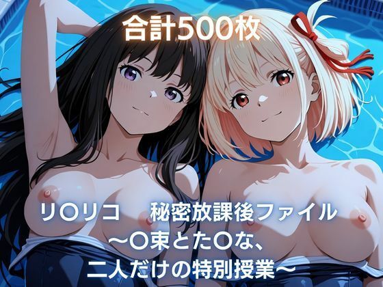 D 809150pl