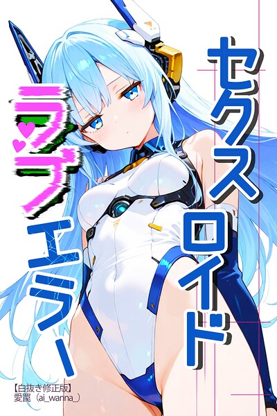S886atrlw01550pl